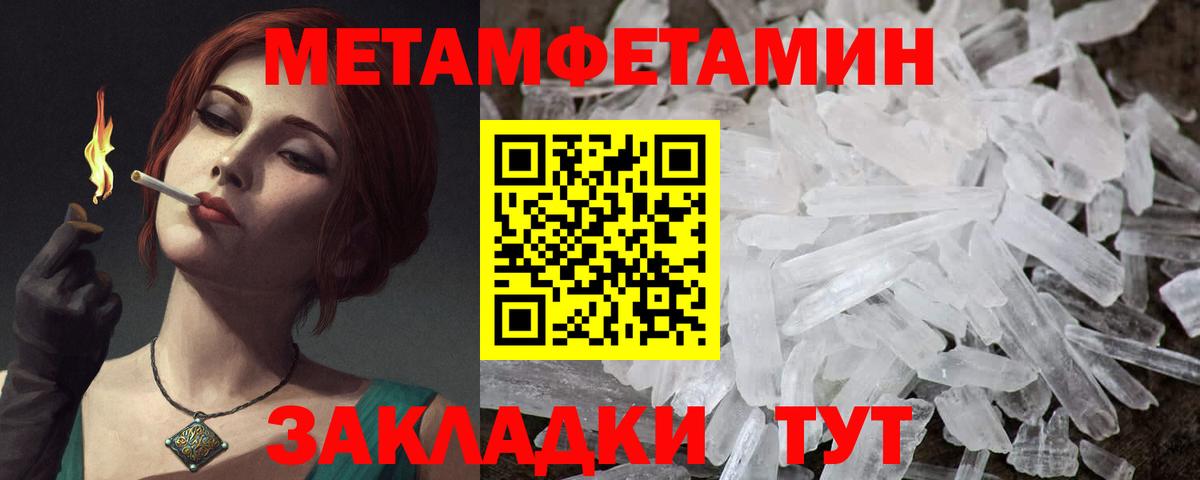 АМФЕТАМИН 98% Ишимбай
