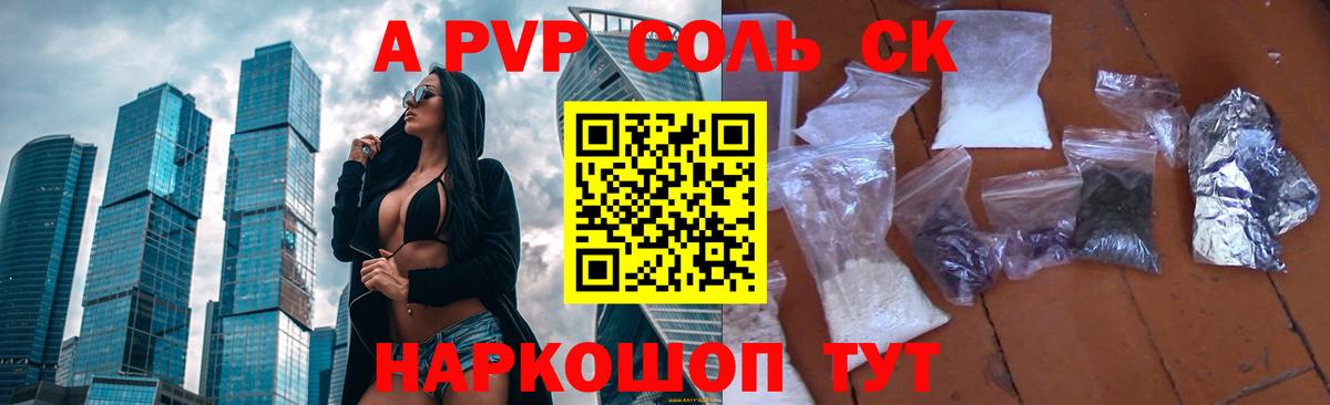 Амфетамин Ишимбай