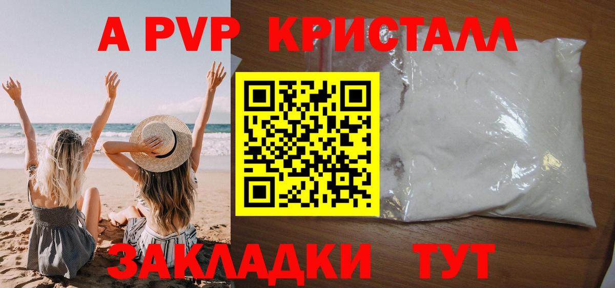 A PVP СК КРИС Ишимбай