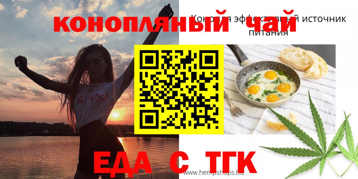 Ишимбай  Canna-Cookies марихуана  Вход с VPN 