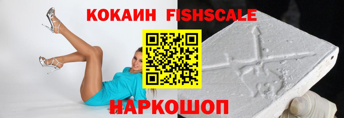 Cocaine Columbia  Вход с VPN  Ишимбай 