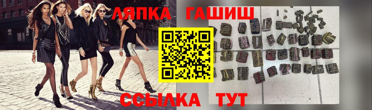Гашиш Ice-O-Lator  Вход с VPN  Гашиш гарик  Ишимбай 