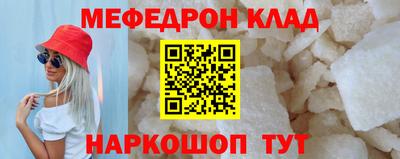 COCAINE Ливны