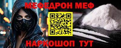 COCAINE Ливны