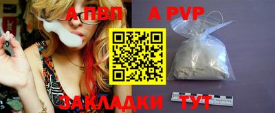 COCAINE Ливны