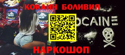 COCAINE Ливны