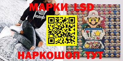 соль курить ск Ликино-Дулёво