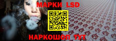 гашишное масло Лесосибирск