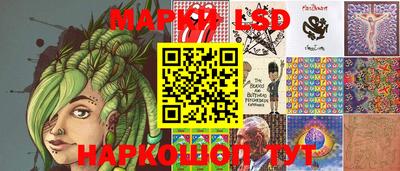 соль курить ск Ликино-Дулёво