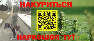 соль курить ск Ликино-Дулёво