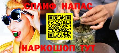 гашишное масло Лесосибирск
