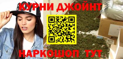 COCAINE Ливны
