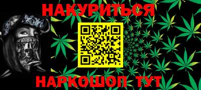 гашишное масло Лесосибирск