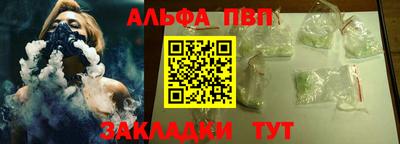 соль курить ск Ликино-Дулёво