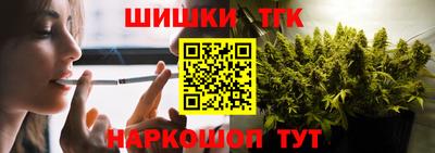гашишное масло Лесосибирск