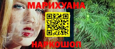 COCAINE Ливны