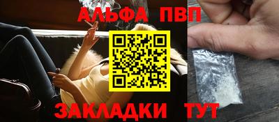 гашишное масло Лесосибирск