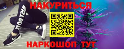 COCAINE Ливны