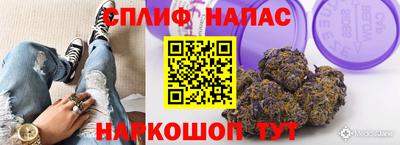 гашишное масло Лесосибирск