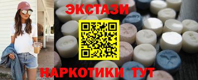 соль курить ск Ликино-Дулёво