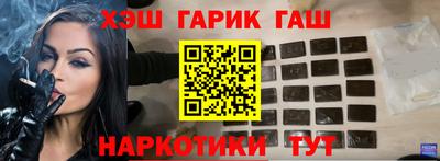 COCAINE Ливны