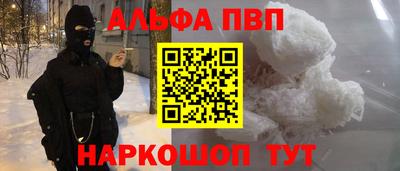 соль курить ск Ликино-Дулёво
