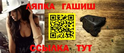 гашишное масло Лесосибирск