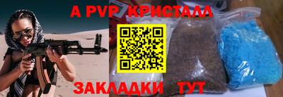 соль курить ск Ликино-Дулёво