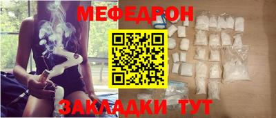 соль курить ск Ликино-Дулёво