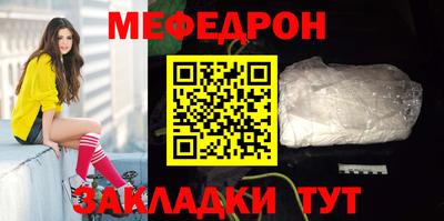 COCAINE Ливны