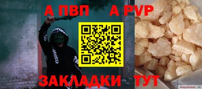 гашишное масло Лесосибирск