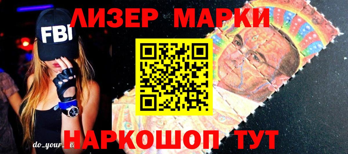 ЛСД экстази ecstasy  LSD-25 экстази ecstasy  Лсд 25 экстази  Вход с VPN  Ишимбай 