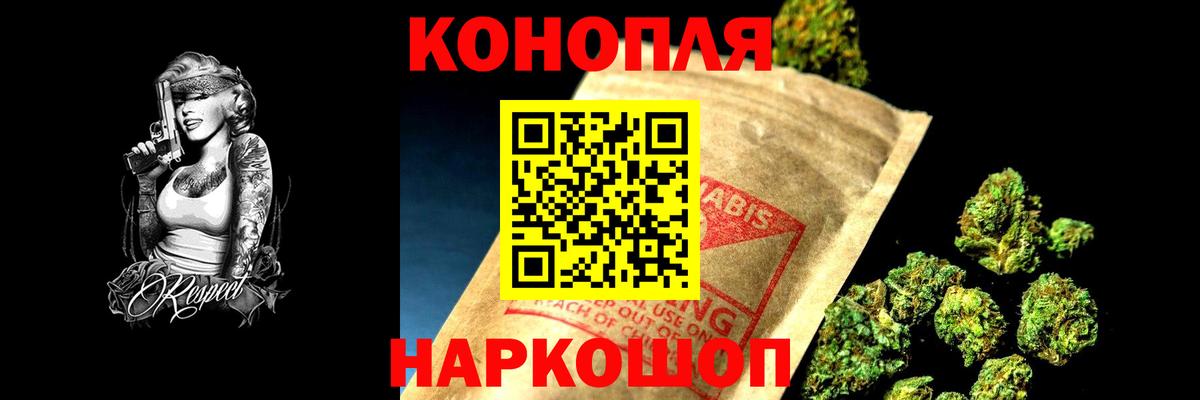 Шишки марихуана OG Kush  Вход с VPN  МАРИХУАНА VHQ  Ишимбай  Конопля ГИДРОПОН  Каннабис AK-47 